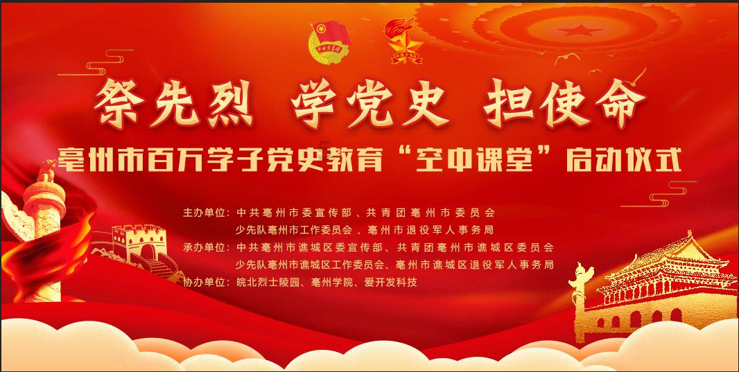 救援卡通老虎